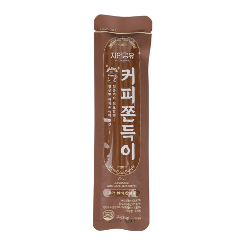 [NATURE SHARE] Coffee Konjac Chewy snack 1 Bag (2pcs)-Korean Old-fashioned Snacks, Diet Snacks, Traditional Snacks, Konjac, Desserts-Made in Korea